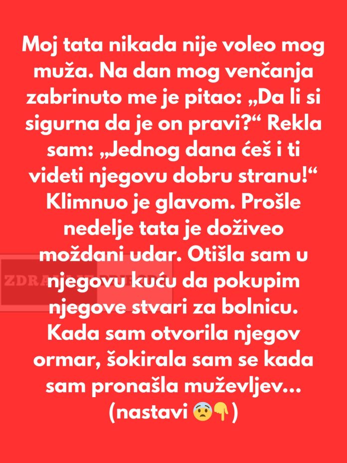 Moj tata nikada nije voleo mog muža. Verovao je da zaslužujem boljeg muškarca. - featured image Moj tata nikada nije voleo mog muža. Verovao je da zaslužujem boljeg muškarca. - featured image